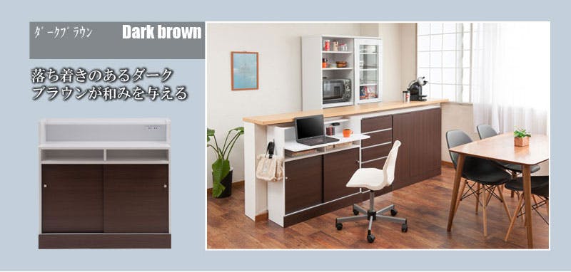 キッチンシリーズ face カウンター下収納デスク 幅90 ホワイト デスク