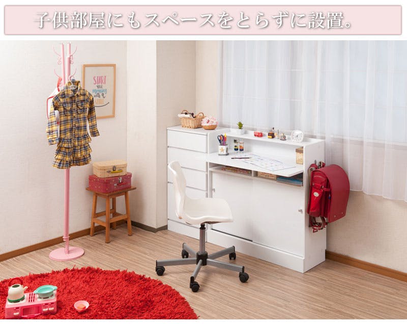 キッチンシリーズ face カウンター下収納デスク 幅90 ホワイト デスク