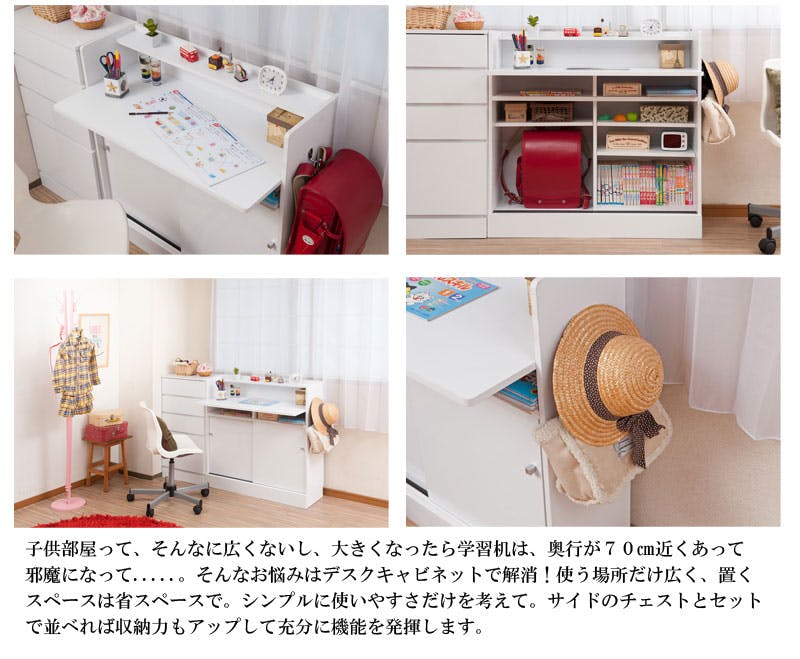 カウンター下収納　デスクタイプ　多機能デスク　幅90cm カウンター下収納 デスクタイプ 多機能デスク 幅90cm カウンター下収納