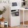 【face】シリーズ ルーター収納 収納キャビネット 収納棚 カウンター下収納 キッチン収納 収納家具 キッチン収納棚 おしゃれ 台所 キッチン家具 ホワイト 薄型 お洒落 シンプル fax ルーター リビング 収納 電話台 FAX台