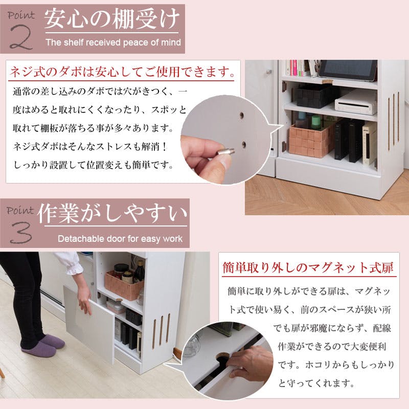 face】シリーズ ルーター収納 収納キャビネット 収納棚