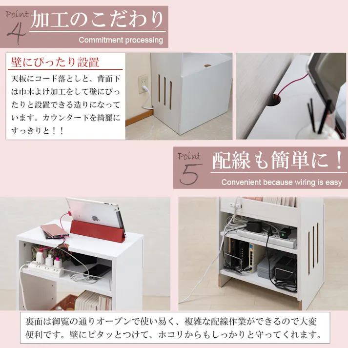 【face】シリーズ ルーター収納 収納キャビネット 収納棚 カウンター下収納 キッチン収納 収納家具 キッチン収納棚 おしゃれ 台所 キッチン家具 ホワイト 薄型 お洒落 シンプル fax ルーター リビング 収納 電話台 FAX台