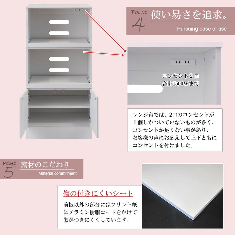 face】レンジ台 幅60 奥行40 高さ118 ホワイト 北欧 スライド