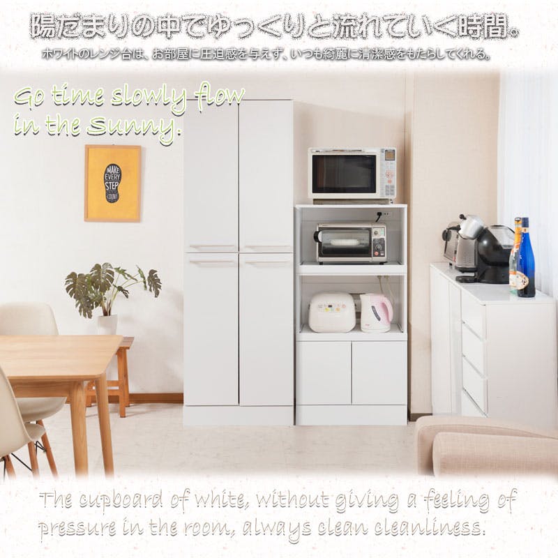 キッチンボード　レンジ台　ホワイト レンジ台 幅60cm キッチンカウンター 完成品 木製 ホワイト ダーク