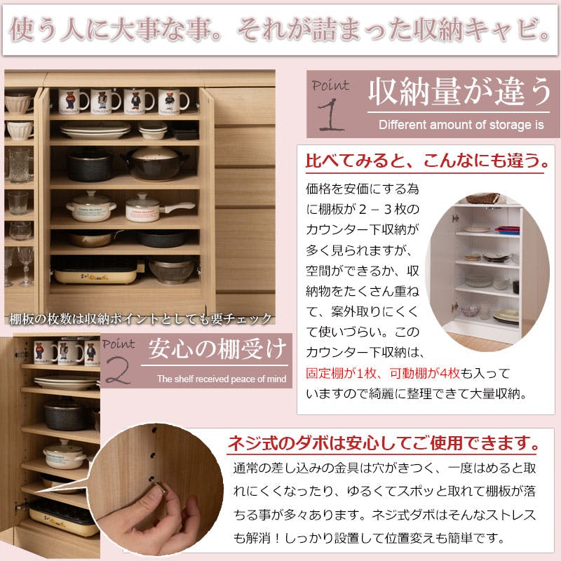 キッチンシリーズ Marine カウンター下収納 キャビネット 幅60cm 奥行