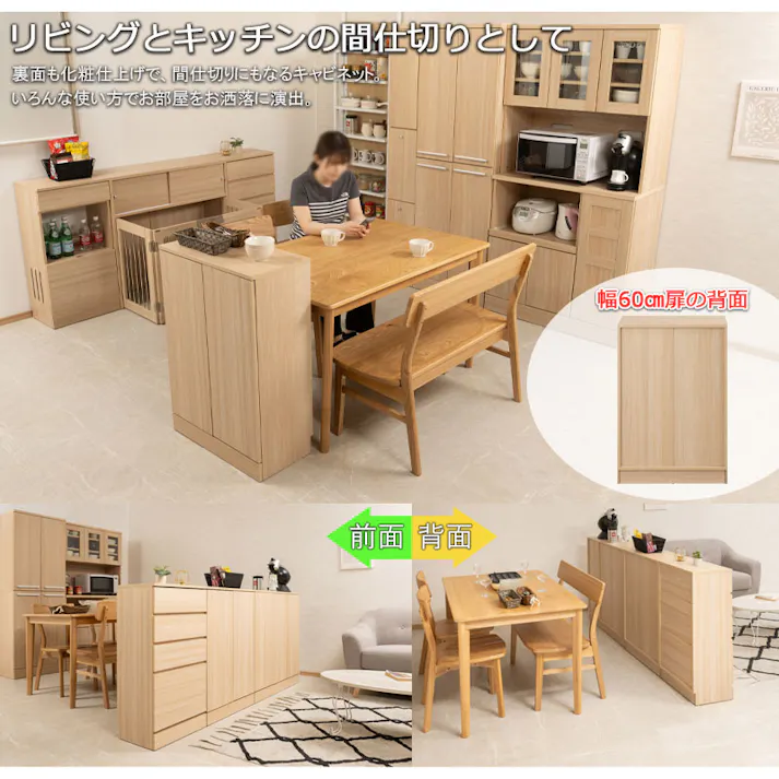 キッチンシリーズ Marine カウンター下収納 キャビネット 幅60cm 奥行30cm マリンナチュラル 背面化粧仕上げ キッチン キッチン収納 収納 扉付き プッシュ式 食器収納 食器棚 ラック 可動棚 間仕切り 木製 ストッカー 台所
