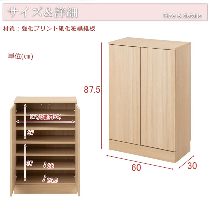 キッチンシリーズ Marine カウンター下収納 キャビネット 幅60cm 奥行30cm マリンナチュラル 背面化粧仕上げ キッチン キッチン収納 収納 扉付き プッシュ式 食器収納 食器棚 ラック 可動棚 間仕切り 木製 ストッカー 台所