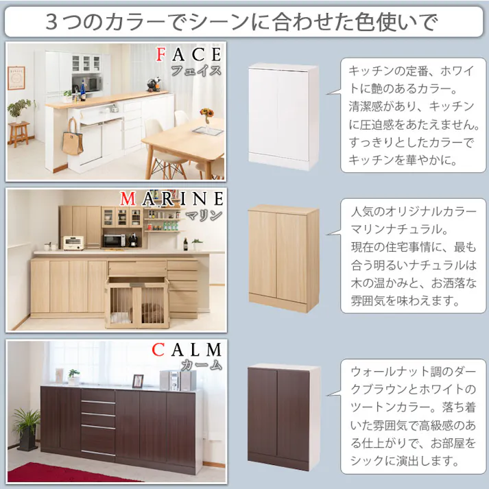 キッチンシリーズ Marine カウンター下収納 キャビネット 幅60cm 奥行30cm マリンナチュラル 背面化粧仕上げ キッチン キッチン収納 収納 扉付き プッシュ式 食器収納 食器棚 ラック 可動棚 間仕切り 木製 ストッカー 台所