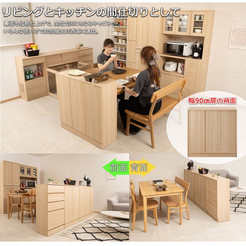 キッチンシリーズ Marine カウンター下収納 キャビネット 幅90cm 奥行