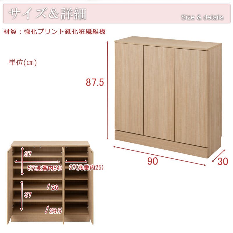 キッチンシリーズ Marine カウンター下収納 キャビネット 幅90cm 奥行