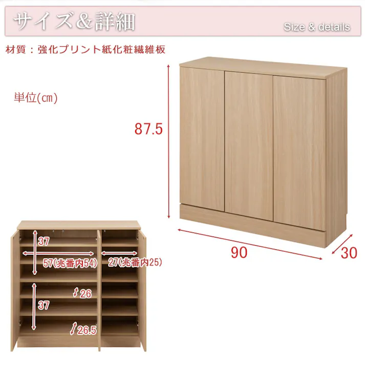 キッチンシリーズ Marine カウンター下収納 キャビネット 幅90cm 奥行30cm マリンナチュラル 背面化粧仕上げ キッチン キッチン収納 収納 扉付き プッシュ式 食器収納 食器棚 ラック 可動棚 間仕切り 木製 ストッカー 台所