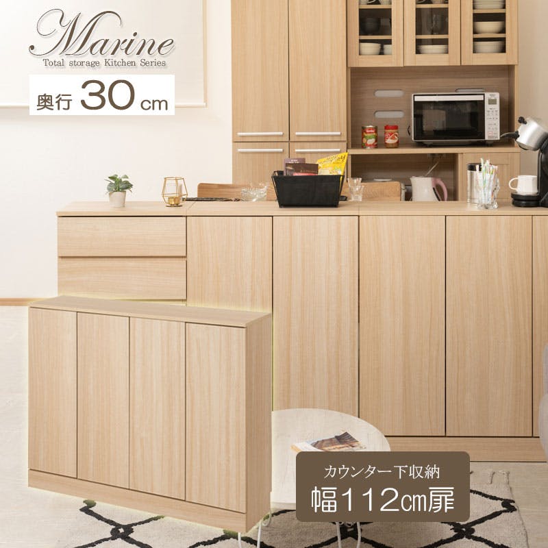 キッチンカウンター 楽天市場】【クーポンで10％OFF! 10/12 0:00~23:59まで