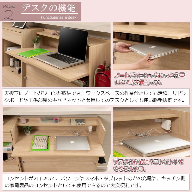 キッチンシリーズ Marine カウンター下収納 デスク 幅90cm 奥行30cm