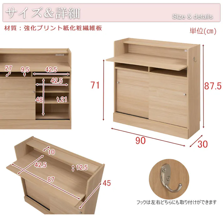 キッチンシリーズ Marine カウンター下収納 デスク 幅90cm 奥行30cm マリンナチュラル 背面化粧仕上げ デスク パソコンデスク PCデスク ダイニング リビング 北欧 収納棚 ラック サイドボード キャビネット 収納 すきま収納