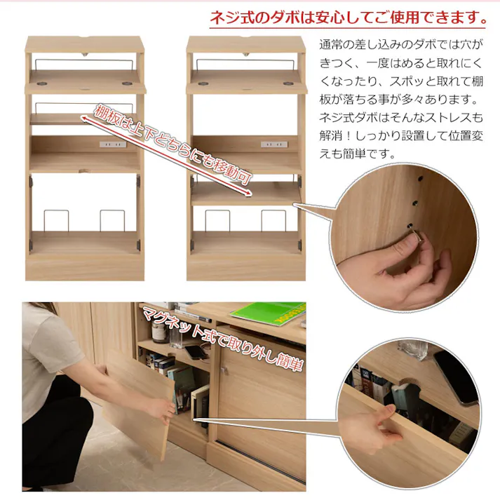 キッチンシリーズ Marine カウンター下収納 キャビネット 幅45.5cm 奥行30cm マリンナチュラル 背面化粧仕上げ ルーター収納 収納キャビネット 収納棚 カウンター下収納 キッチン収納 収納家具 キッチン収納棚 おしゃれ 台所 キッチン家具