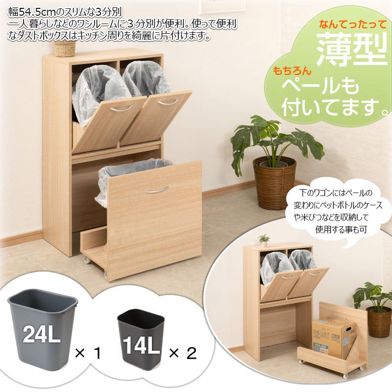 【新型✨】スタンペリアおすそ分け収納ボックス２点 さっちん♡ SANKA 収納ケース 収納ボックス フタ付き 前開き 浅型 2個セット