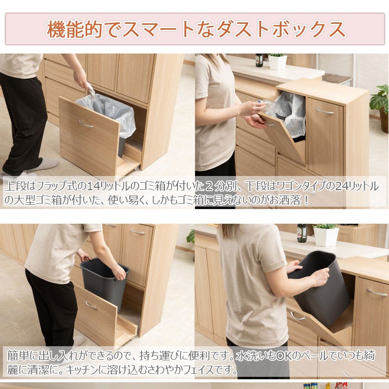 キッチンシリーズ Marine カウンター下収納 3分別