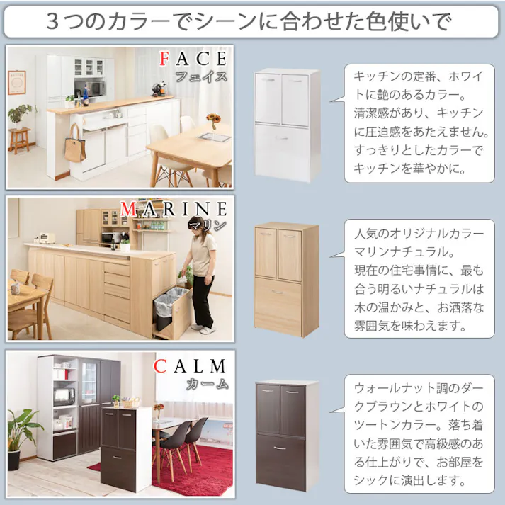 キッチンシリーズ Marine カウンター下収納 3分別ダストボックス 幅54.5cm 奥行32cm マリンナチュラル 背面化粧仕上げ ペール付き スリム 間仕切り 隙間収納 ゴミ箱 ダスト 14L 薄型 ダストボックス ごみ箱 収納ラック