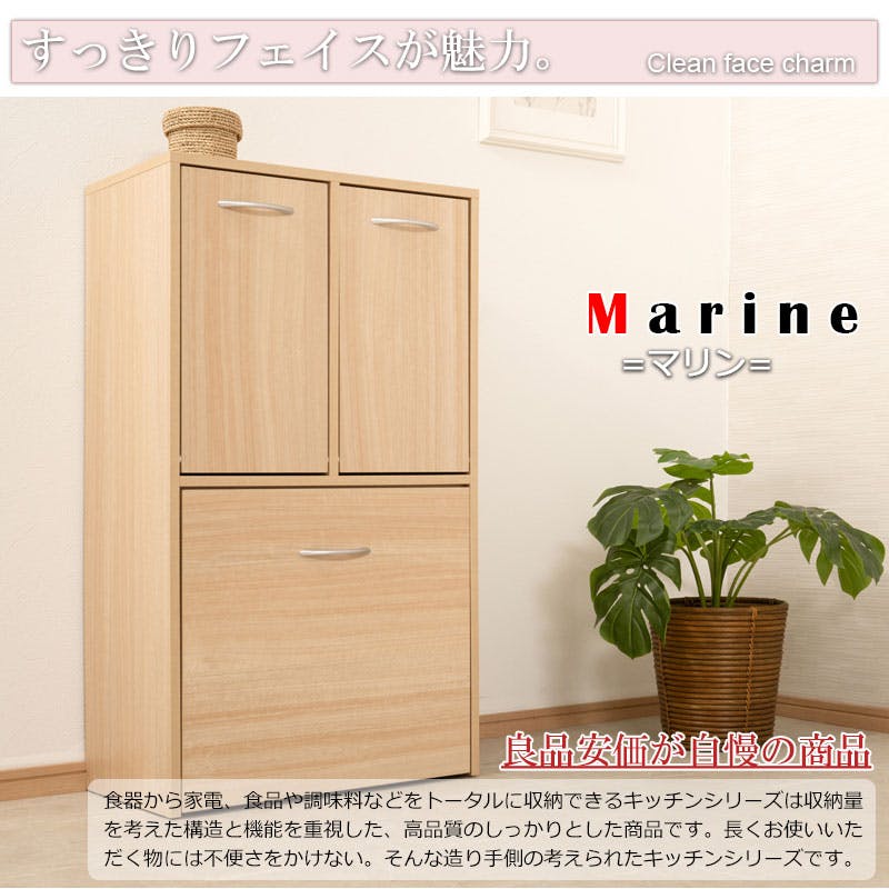 【新品・未使用】　ダストボックス　25L×3　　食器棚　カップボード mud6553_lp03.jpg