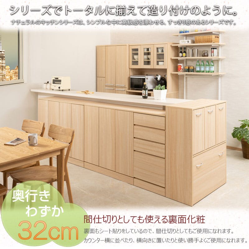 キッチンシリーズ Marine カウンター下収納 5分別ダストボックス 幅