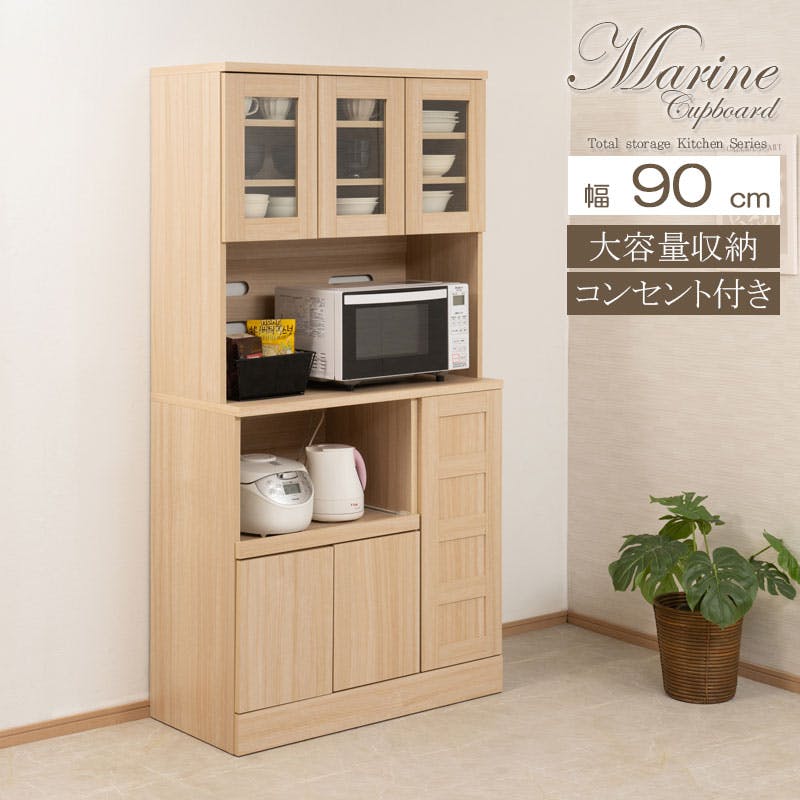 食器棚・レンジボードのおすすめ商品一覧(8/19)｜ホームセンター