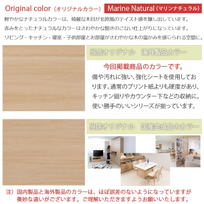 キッチンシリーズ Marine キッチンストッカー幅60 ナチュラル キッチン収納 フードストッカー ダイス 台所 食品庫 収納庫 白 おしゃれ シンプル ラック キッチンラック 家具 収納ラック 食器棚 収納棚 ホワイト ストッカー フルオープン 棚 扉付き収納 タオル掛け