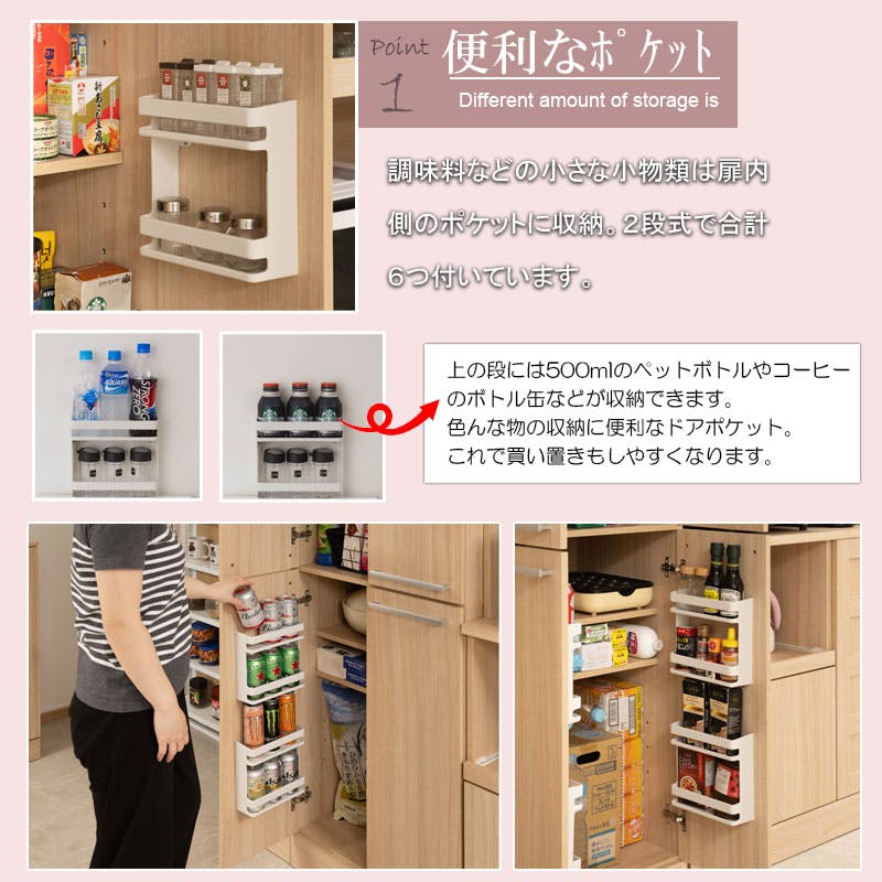 キッチンシリーズ Marine キッチンストッカー幅60 ナチュラル