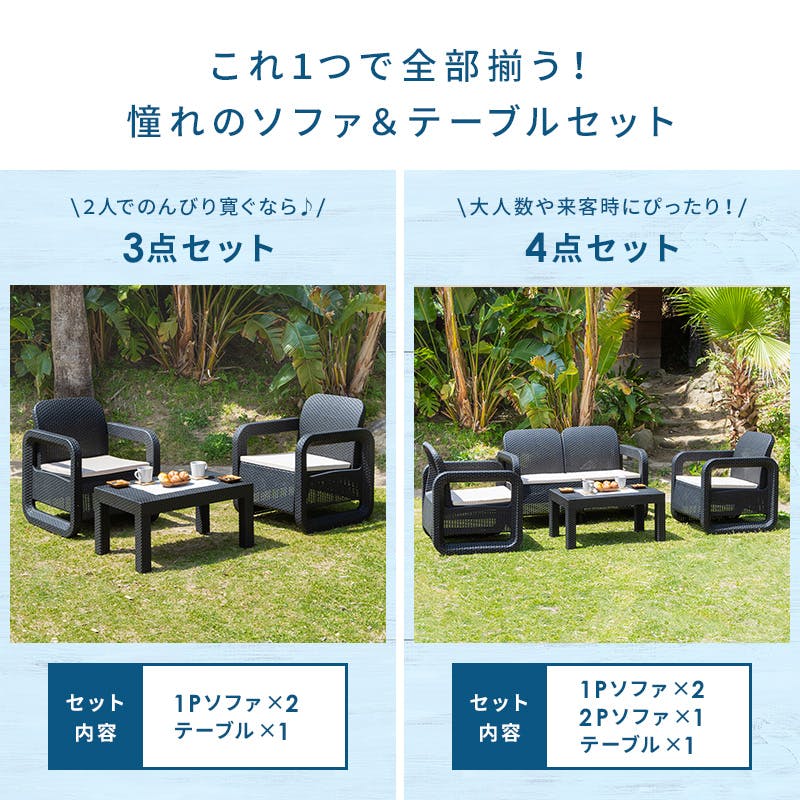 【送料無料】ガーデンテーブル&チェア 3点セット 楽天市場】ガーデンテーブルチェア3点セット ガーデン