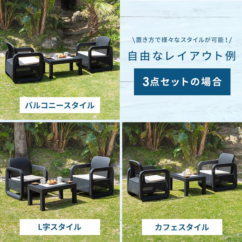 ガーデンテーブル＆チェア3点セットはブラック 楽天市場】【最大全額タダ10/1限定で当選確率2分の1】屋外
