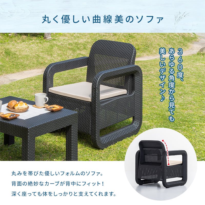 ガーデンテーブル＆チェア 3点セット BK [送料無料][組立商品