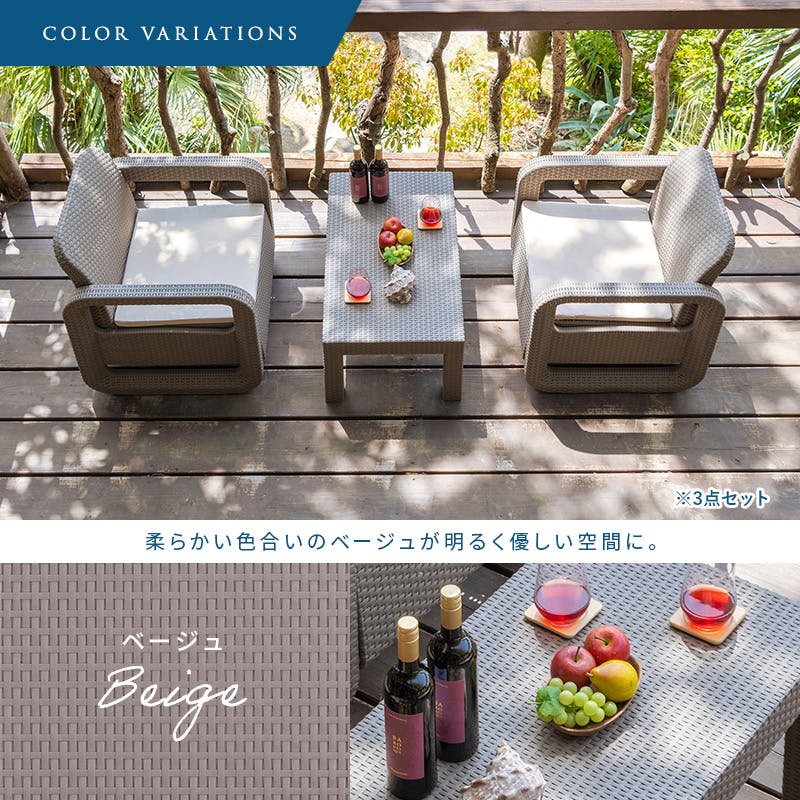 ガーデンテーブル＆チェア 3点セット BK [送料無料][組立商品