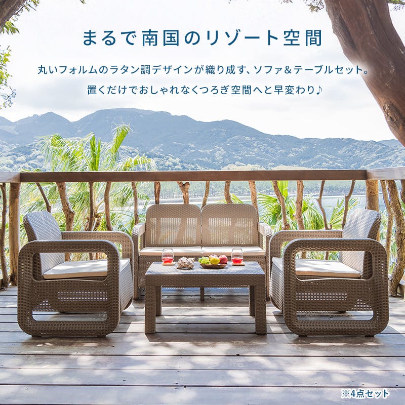 ガーデンテーブル＆チェア 4点セット BK [送料無料][組立商品