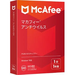 マカフィー アンチウィルス 1年版(対応OS:その他) パソコン・周辺機器
