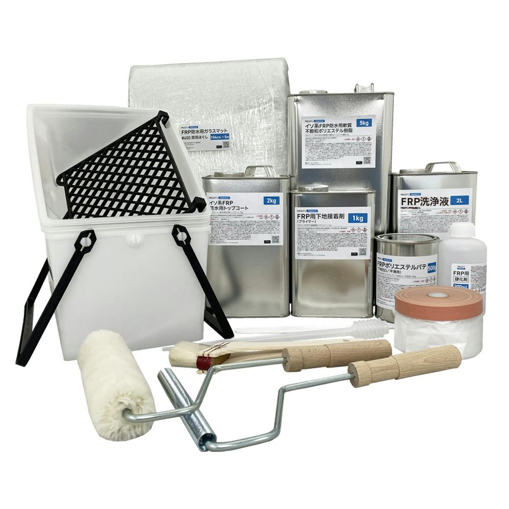 送料無料！道具付き【FRP防水材料１5点 キット/５平米用/補修・改修】軟質/イソ系/耐震 FRP樹脂/硬化剤/ガラスマット/ポリパテ/プライマー/トップコート セット