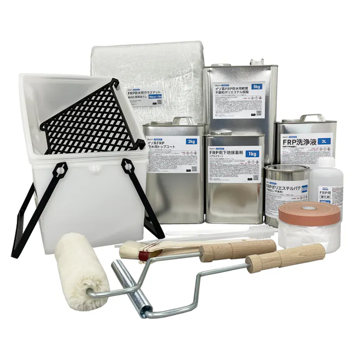 送料無料!道具付き【FRP防水材料15点 キット/5平米用/補修・改修】軟質/イソ系/耐震 FRP樹脂/硬化剤/ガラスマット/ポリパテ/プライマー/トップコート セット