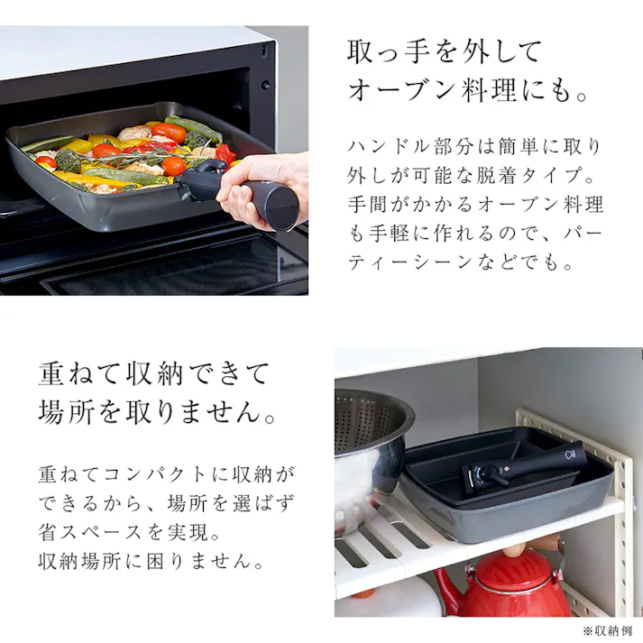 【チタンシェフ脱着ハンドル式フライパン スクエアパン 26cm】 ちあふる 取っ手が外せてホットプレートとしても使える1つで2役のグリルパン。ワイドサイズで秋刀魚もそのまま焼ける!耐摩耗性テスト200万回クリア IH・ガス対応 正方形 JAN:4989409101166