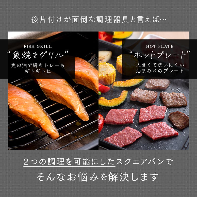 チタンシェフ脱着ハンドル式フライパン スクエアパン 26cm+専用