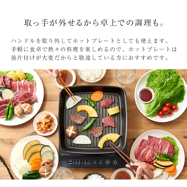 【チタンシェフ脱着ハンドル式フライパン スクエアパン 26cm+専用ハンドルセット】 ちあふる 取っ手が外せてホットプレートとしても使える1つ2役のグリルパン。26cmのワイドサイズで秋刀魚もそのまま焼ける!耐摩耗性テスト200万回クリア 正方形 JAN:4989409101166