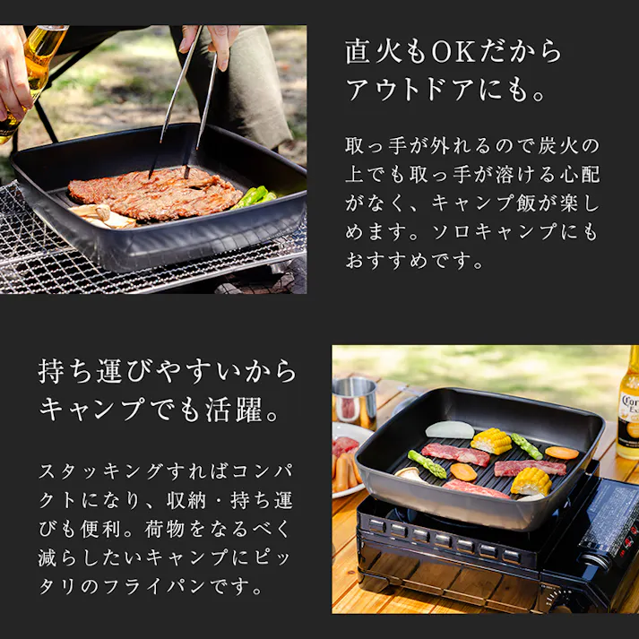 【チタンシェフ脱着ハンドル式フライパン スクエアパン 26cm+専用ハンドル+専用蓋セット】 ちあふる 取手が外せてホットプレートとしても使える1つで2役のグリルパン。ワイドサイズで秋刀魚もそのまま焼ける!耐摩耗性テスト200万回クリア IH・ガス対応 正方形 JAN:4989409101166