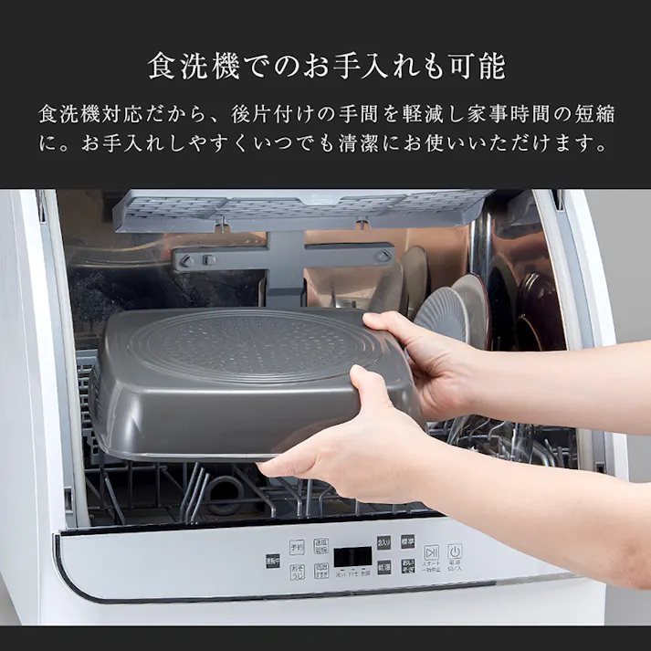 【チタンシェフ脱着ハンドル式フライパン スクエアパン 26cm+専用ハンドル+専用蓋セット】 ちあふる 取手が外せてホットプレートとしても使える1つで2役のグリルパン。ワイドサイズで秋刀魚もそのまま焼ける!耐摩耗性テスト200万回クリア IH・ガス対応 正方形 JAN:4989409101166