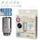 ナノバブル発生キットPR シャワーヘッド用 日本製 簡単接続 シャワーヘッド用ナノバブル ND-PRSH