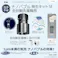 ナノバブル発生キットSE 全自動洗濯機用 日本製 洗濯機用アダプター 洗濯機用ナノバブル ND-SEZS