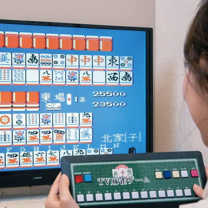 テレビ麻雀ゲーム TVにつなぐだけですぐに本格派麻雀ゲームが楽しめる