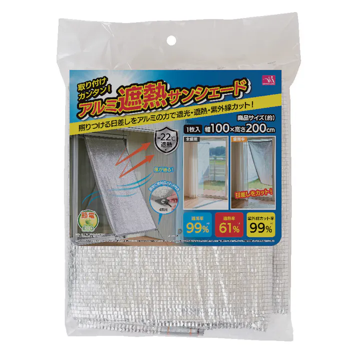 アルミ遮熱サンシェード 2枚組 送料込み #flife-4589978835426