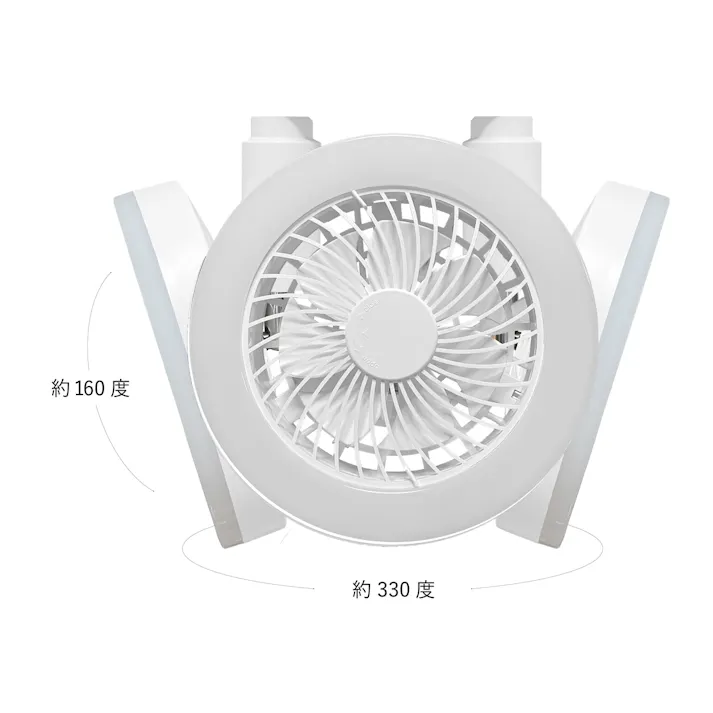 シーリングファンライトミニ 2個組 送料込み #flife-4589978835501