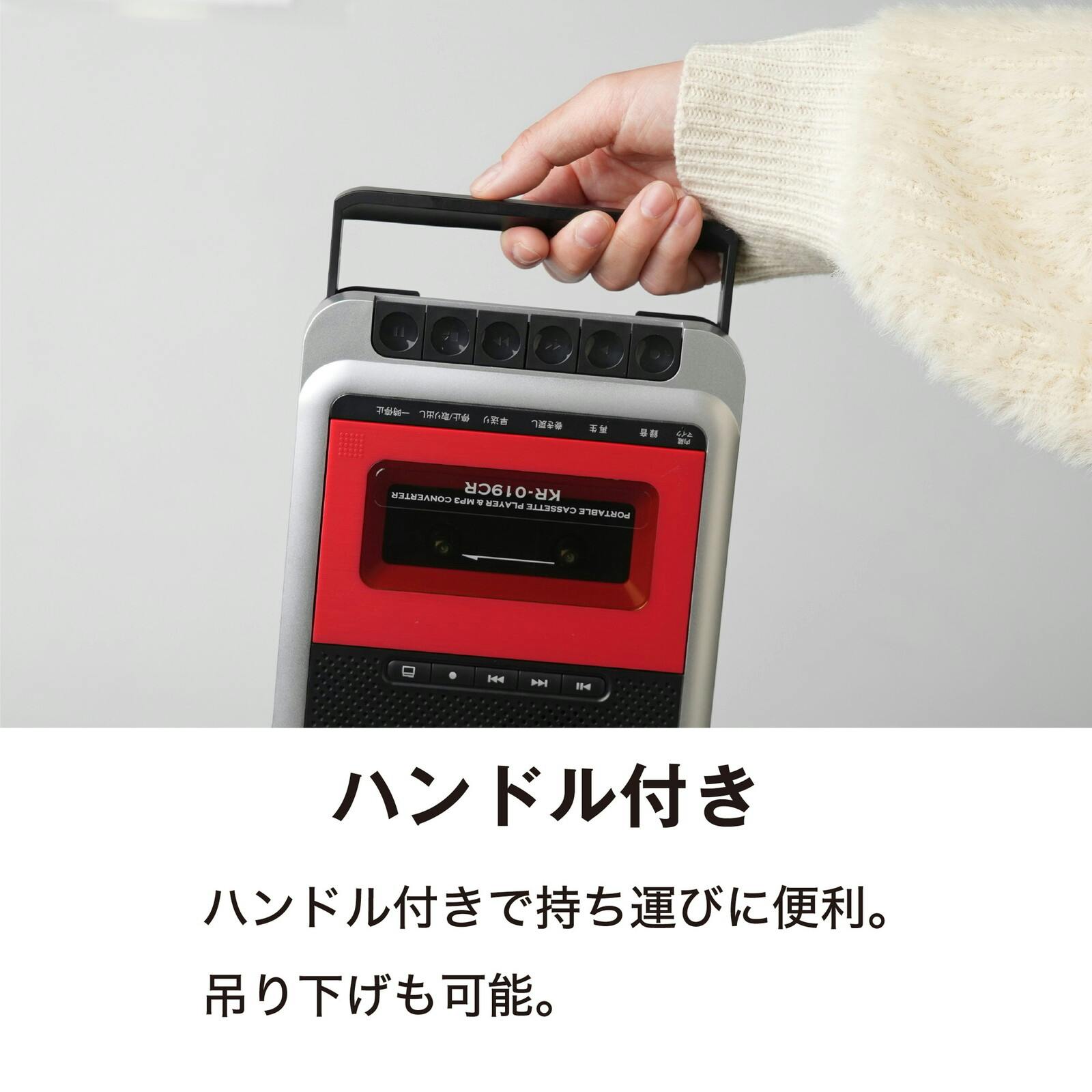 ポータブルカセットテープ変換プレーヤー 送料込み ＃flife