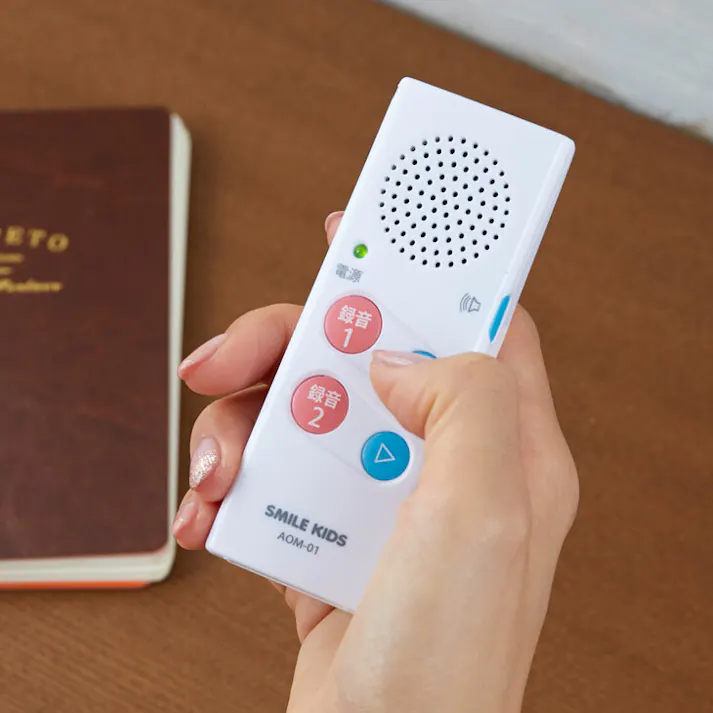 かんたんお話メモ録音機 物忘れ対策にオススメ 簡単録音機 録音と再生の2つのボタンだけの簡単操作 忘れやすい伝言を「音声メモ」で簡単に残せます 送料込み #flife-4962644942725