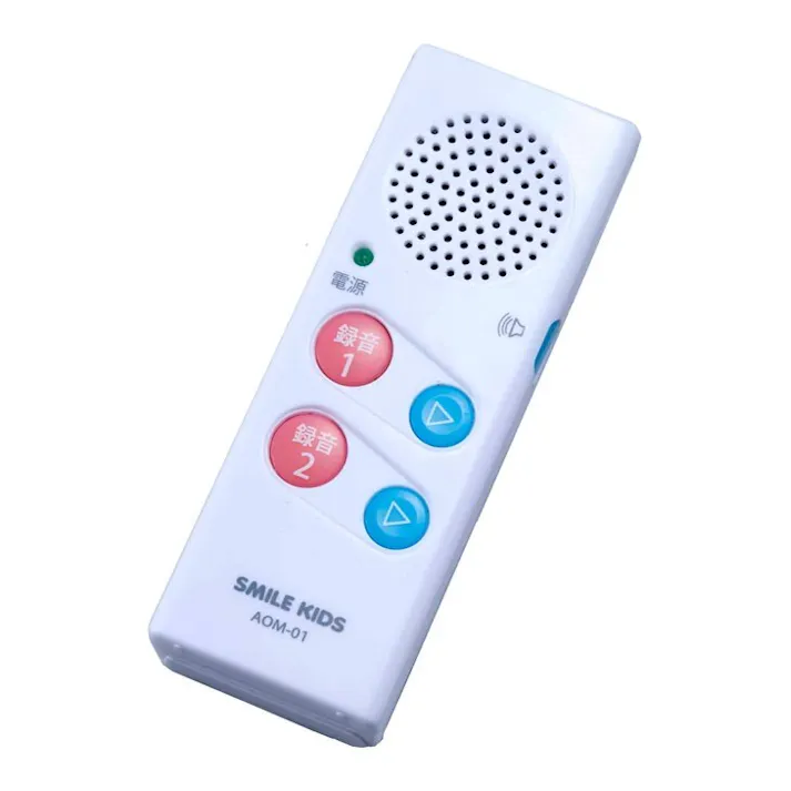 かんたんお話メモ録音機 物忘れ対策にオススメ 簡単録音機 録音と再生の2つのボタンだけの簡単操作 忘れやすい伝言を「音声メモ」で簡単に残せます 送料込み #flife-4962644942725