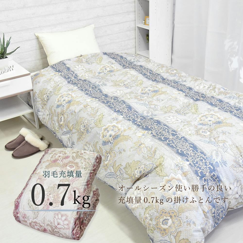 丸八真綿 合掛け ミライクルダウン ダウン80% 150×210cm 0.7kg リサイクル エコ 立体キルト 洗える かわいい 柄 ピンク ブルー 軽い あっ 掛け布団 シングルサイズ