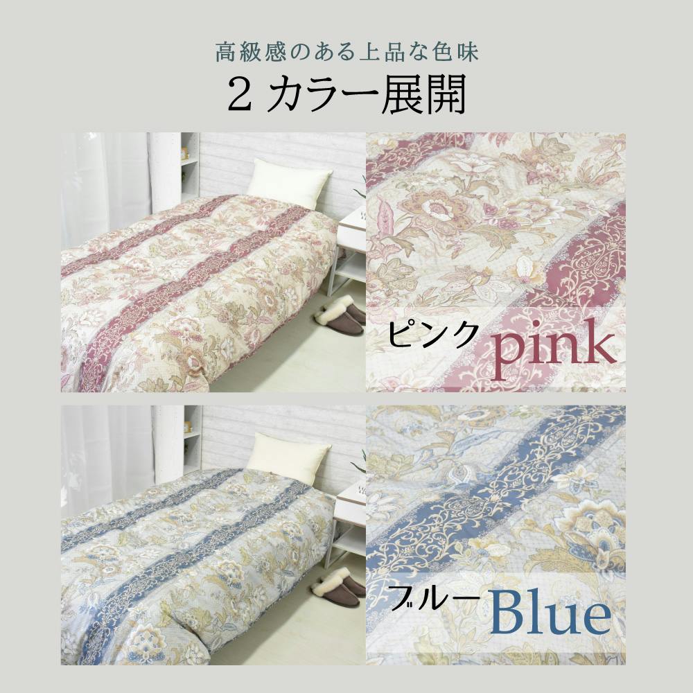 丸八真綿　花柄布団セット 150cm x 210cm 丸八真綿 花柄布団セット 150cm x 210cm 丸八真綿 花柄布団